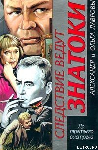 Книга Волшебные узоры