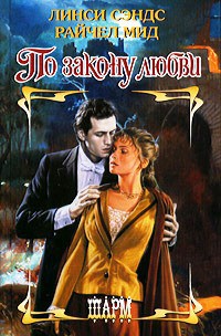 Книга Город демонов