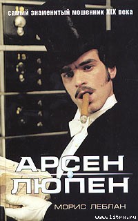 Книга Черная жемчужина