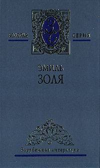 Книга Плечи маркизы