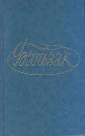 Книга Чиновники