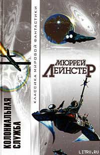 Книга Шахта в небе
