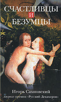 Книга Быть может