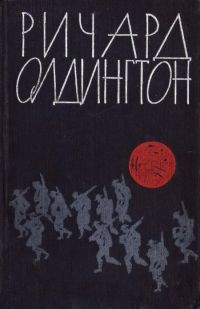 Книга Любой ценой