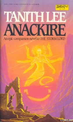 Книга Анакир