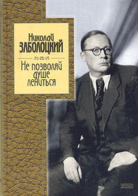 Книга Стихотворения и поэмы