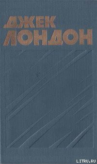 Книга Люди бездны