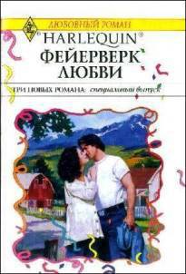 Книга Бухта счастья