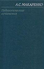 Книга Том 7. Публицистика. Сценарии