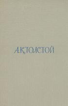 Книга Том 1. Стихотворения