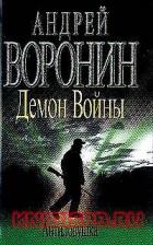 Книга АНТИЛОВУШКА