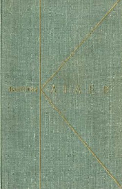 Книга Том 7. Пьесы