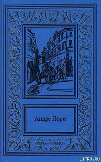 Книга Рубин Великого Ламы