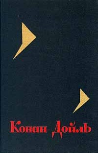Книга Собрание сочинений. Том 3