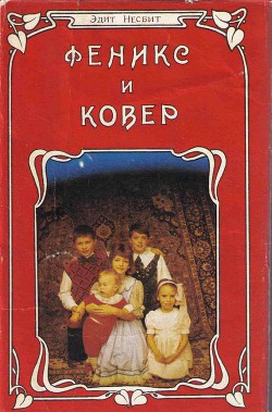 Книга Волшебные сказки