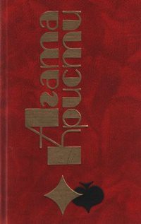 Книга Смерть у бассейна