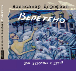 Книга Солдатские сказки