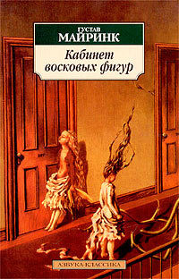 Книга Болонские слезки
