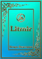 Книга Дориан Дарроу: Заговор кукол (СИ)