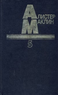 Книга Остров Медвежий