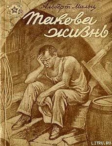 Книга Письмо с фермы