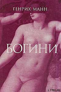 Книга Минерва