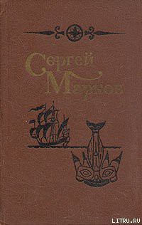 Книга Юконский ворон