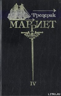 Книга Иафет в поисках отца