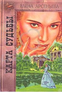Книга Карта любви