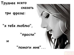 Книга Нечаянно - Миланика                       (СИ)