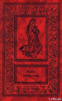 Книга Красные кресты