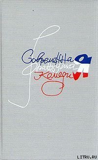 Книга Рохля