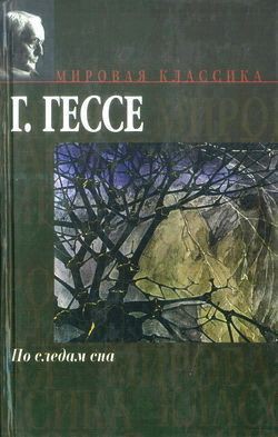 Книга Поздняя проза