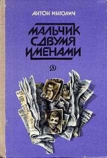Книга Тайное общество ПГЦ