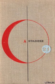 Книга Николас