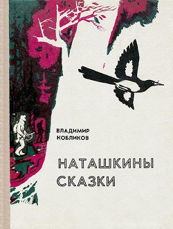 Книга Берестяга