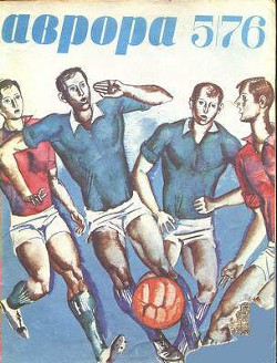 Книга Преданный волк