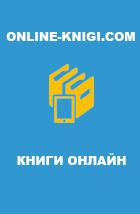 Книга Политические интересы Европейского Союза, НАТО и Российской Федерации в Кыргызской Республике.