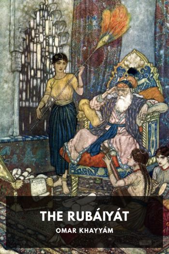 Книга The Rubáiyát of Omar Khayyám