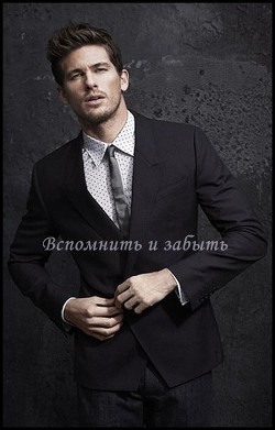Книга Вспомнить и забыть (СИ)