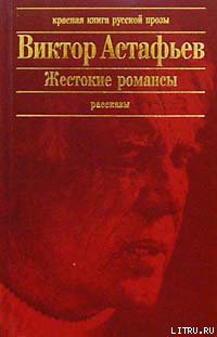 Книга Индия