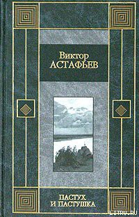 Книга Из тихого света