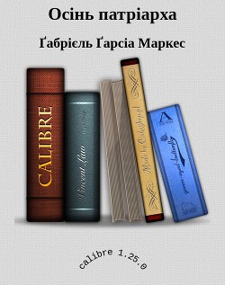 Книга Осінь патріарха