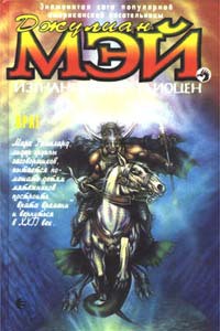 Книга Враг