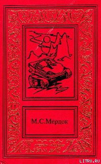 Книга Восстание 2456 года