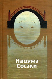 Книга Ваш покорный слуга кот