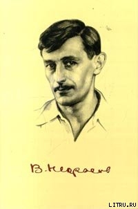 Книга Первое знакомство