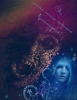 Книга Вакуум (СИ)