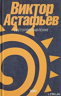 Книга Захарка