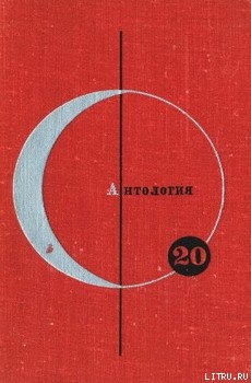 Книга Продается планета